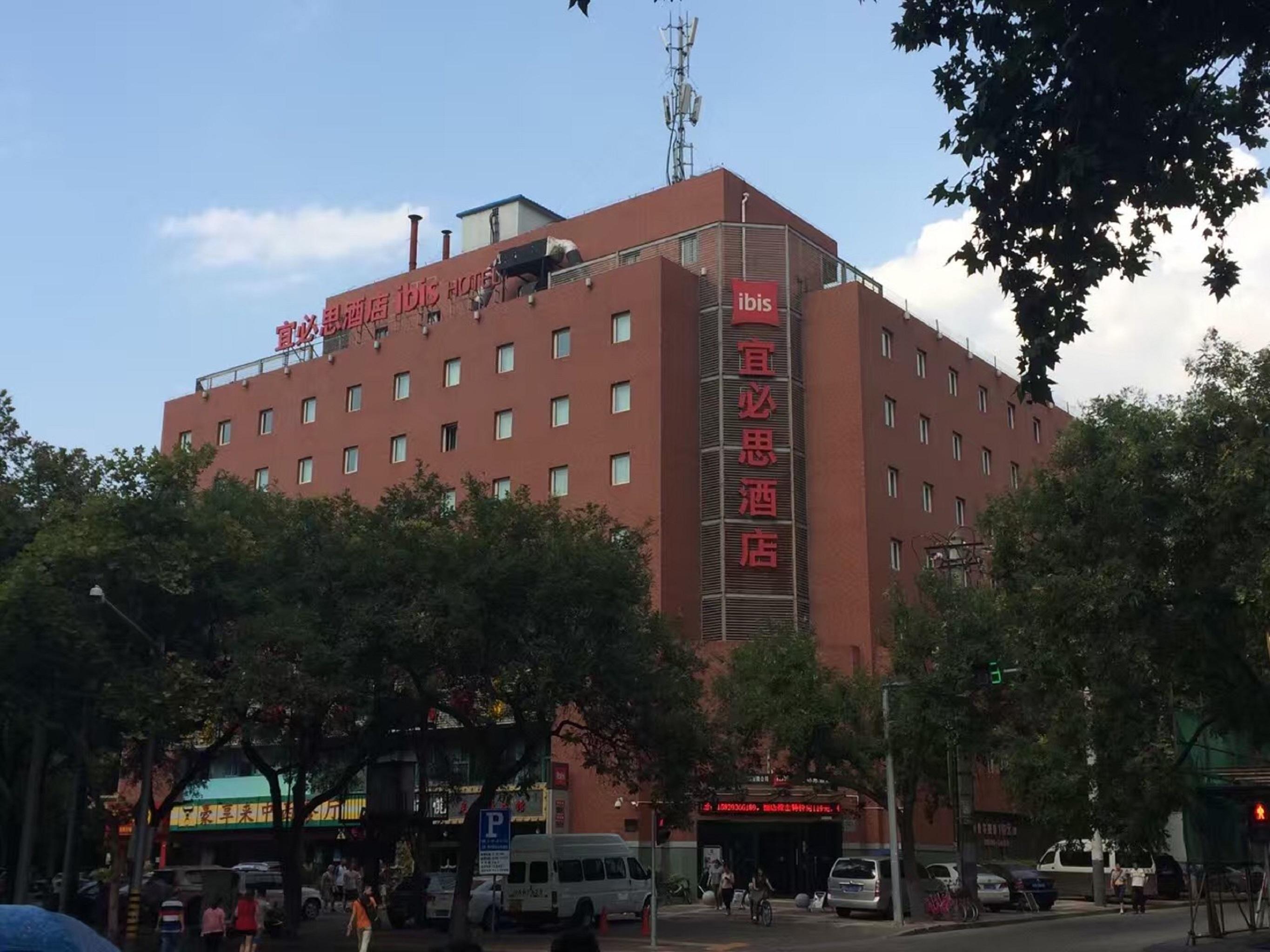 Chenggong International Hotel Xi'An Xi'an  Exterior foto